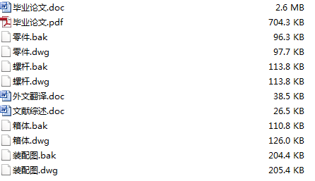 SJһ7025DCOӋ ȫՓ+D