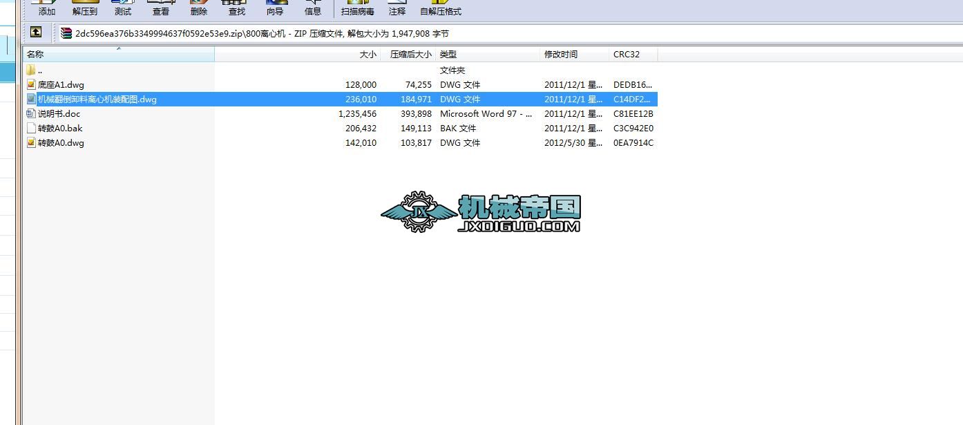 800CежxęCOӋ  IՓ+ȫ׈D