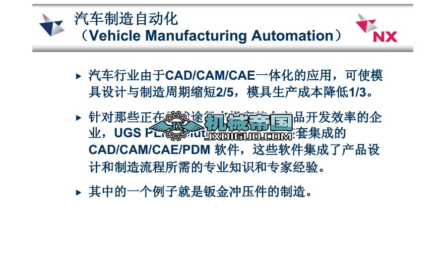 UG܇Ԅ(dng)_ģO(sh)Ӌ(j)