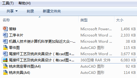 βӗUˇ㊴AO(sh)Ӌ(j)cadD+īI(xin)g+ppt