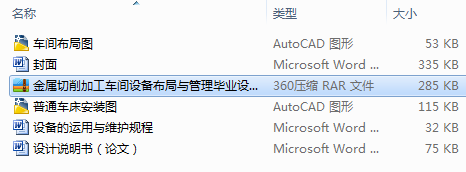 ӹ܇gO䲼cIOӋCADD+f