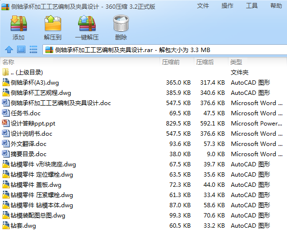 SбӹˇƼAOӋȫͨ^qIOӋCADD