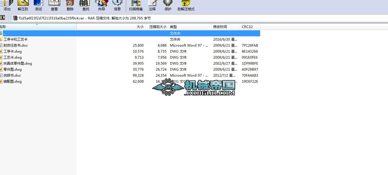 ƶCA6140܇mPļӹˇ O(sh)Ӌ(j)@311mm׵@A