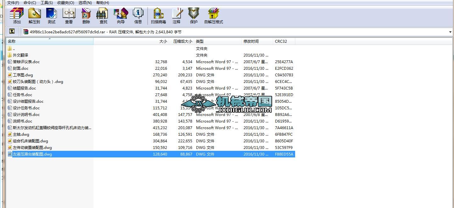 CеI(y)OӋһ˹̫l(f)әCwqyUיCbOӋCADD+I(y)Փ+ķg