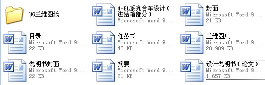 BLϵ_܇OӋMo䲿֣CеIOӋ