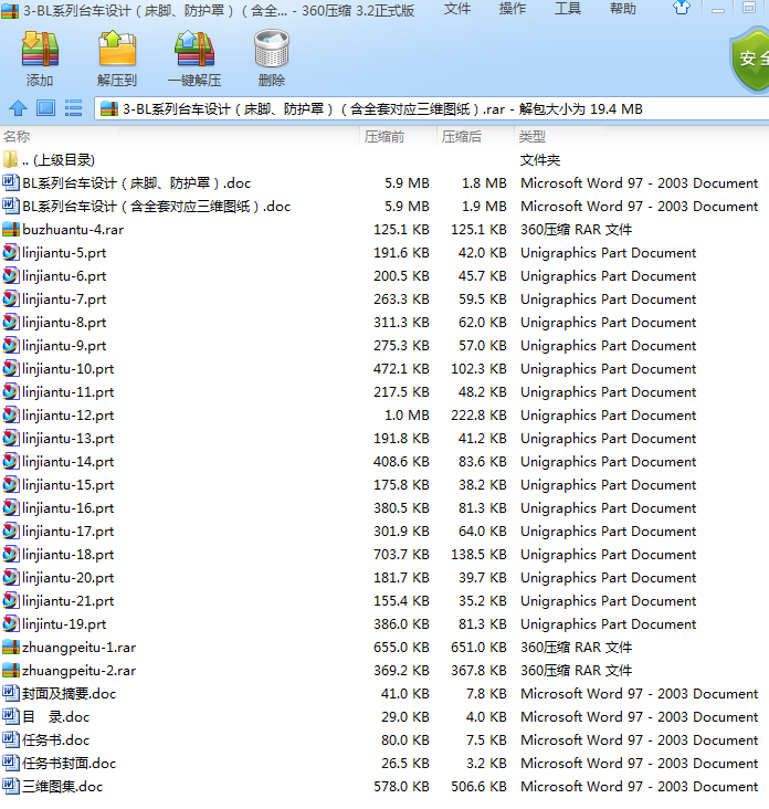 3һBLϵ_܇OӋ_o֣CеIOӋSD