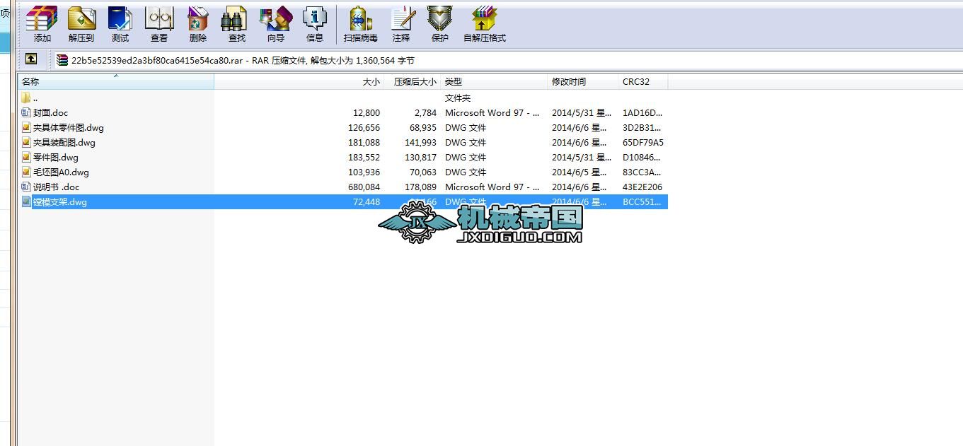 CA6140܇βwӹˇ͊AO(sh)Ӌ(j)ȫCADD