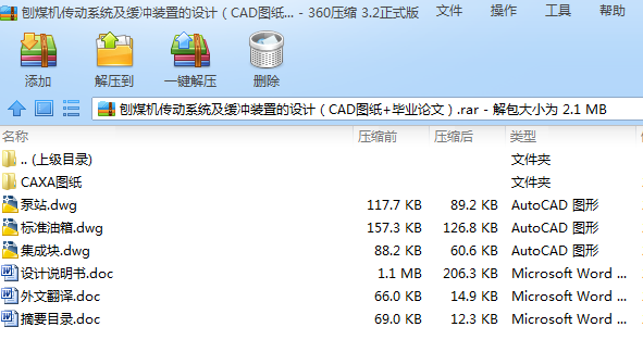 úC(j)(dng)ϵy(tng)_bõO(sh)Ӌ(j)CADD+I(y)Փģ
