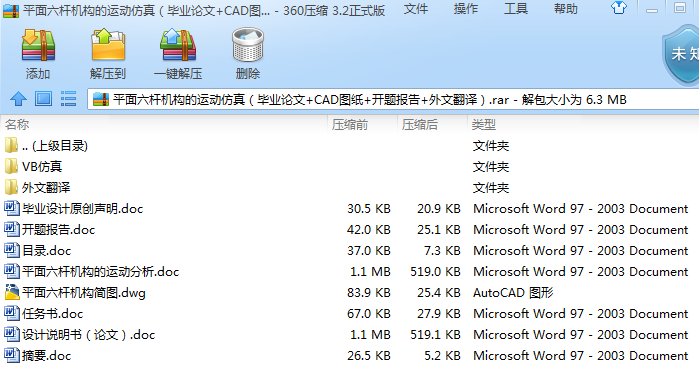 ƽUC(j)(gu)\(yn)ӷ棨I(y)Փ+CADD+_}+ķg