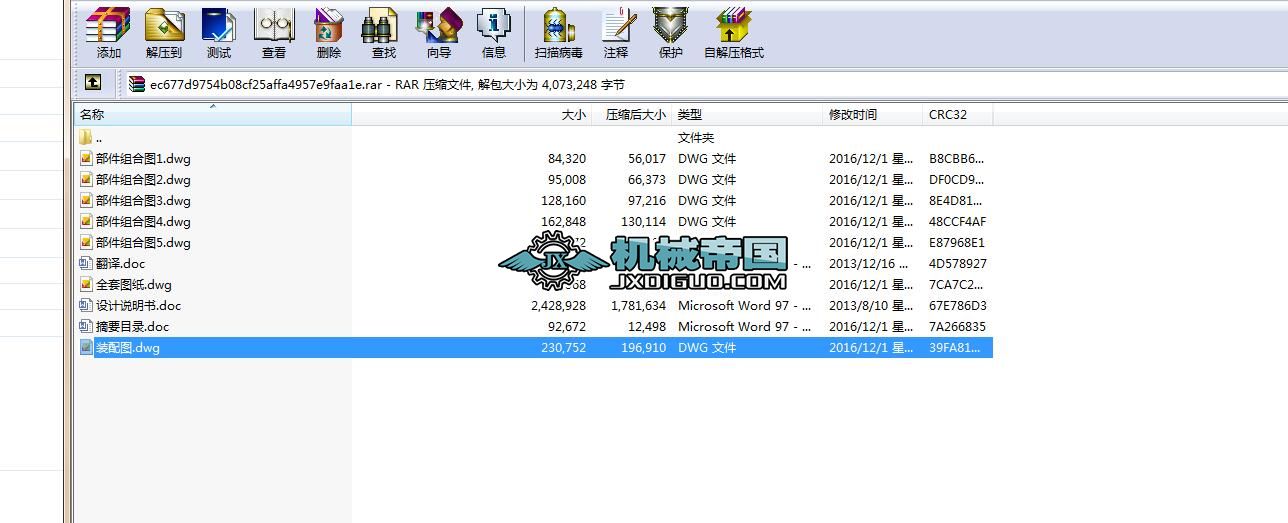 206DN1000һּӟĽY(ji)(gu)O(sh)ӋȫCADD