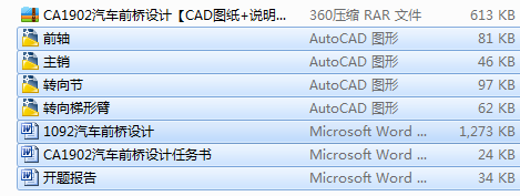 CA1902܇ǰO(sh)ӋCADD+f