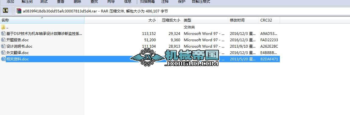 DSPgC܇SOӋ\O(jin)ϵy(tng)һPLCSӜyϵy(tng)OӋ