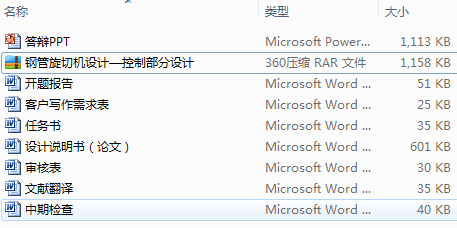 䓹ЙC(j)O(sh)Ӌ(j)ƲO(sh)Ӌ(j)