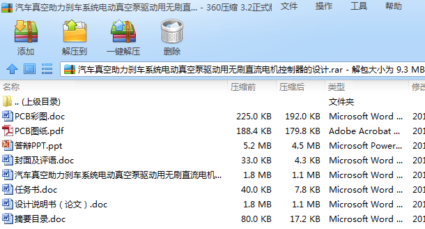 ܇x܇ϵy늄ձßoˢֱ늙COӋ
