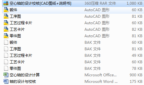 SO(sh)Ӌ(j)У[CADD+f(shu)]