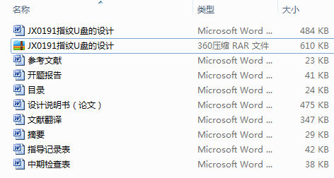 JX0191ָyUPO(sh)Ӌ(j)