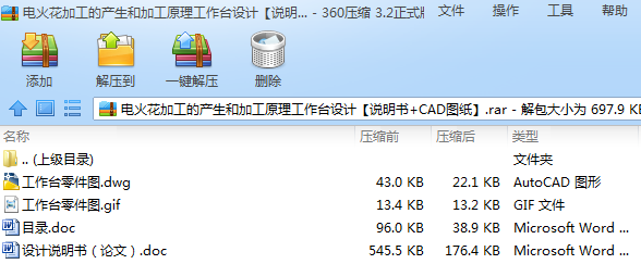 늻𻨼ӹĮa(chn)ͼӹԭ_O(sh)Ӌf+CADD