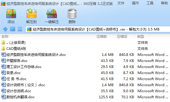 ͔܇MoŷϵyOӋCADD+f