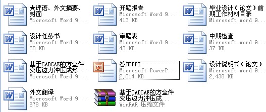 CADCAEķм׃߅_ιˇOӋ