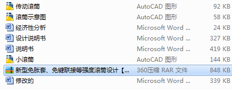 ÛסIӵȏȝLͲOӋf+CADD