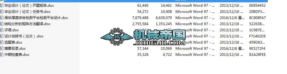 KȾCϙzyƽ_zyƽ_O(sh)Ӌ(j)