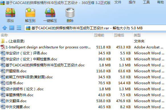 CADCAEƴͰμ_ιˇOӋ