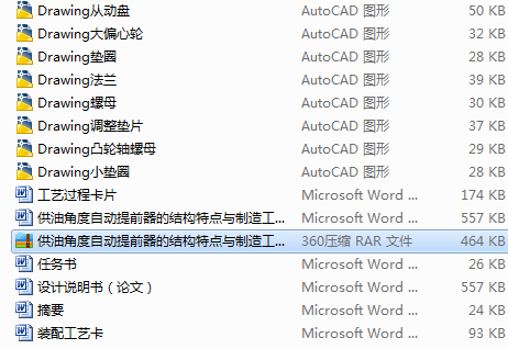 ͽǶԄǰĽYcc칤ˇOӋՓ+CADD