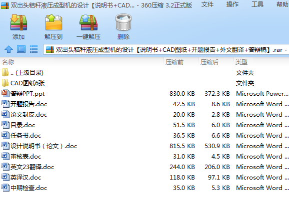 p^նҺ͙COӋf+CADD+_}+ķg+q塿