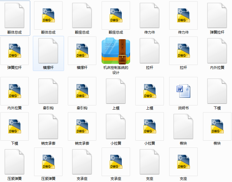 C(j)ϵy(tng)O(sh)Ӌ(j)