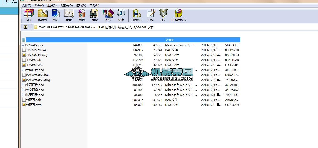 FMLY100ҺĥzC(j)O(sh)Ӌ(j)C(j)еI(y)O(sh)Ӌ(j)CADDȫף
