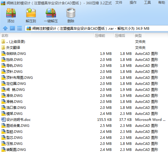 yNעģO(sh)Ӌ(j)עģ߮I(y)O(sh)Ӌ(j)CADD