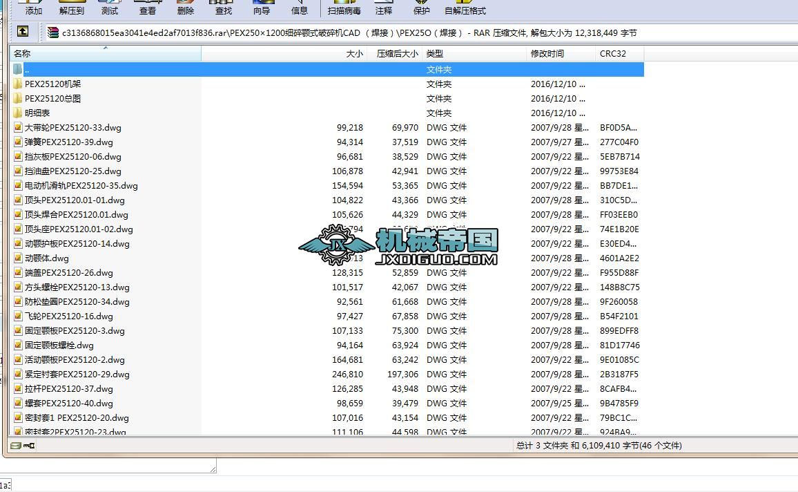 PEX2501200ʽCCAD Dӣ