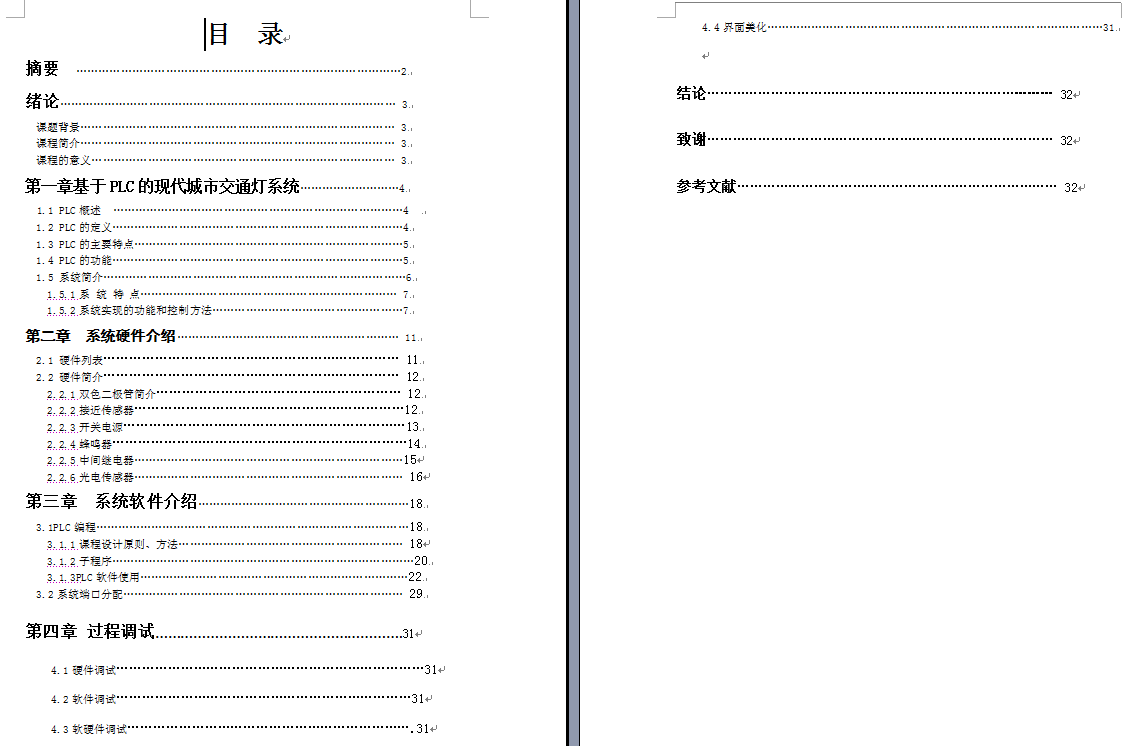 PLCĬFнͨϵyOӋһFнָͨ]๦ܻϵy