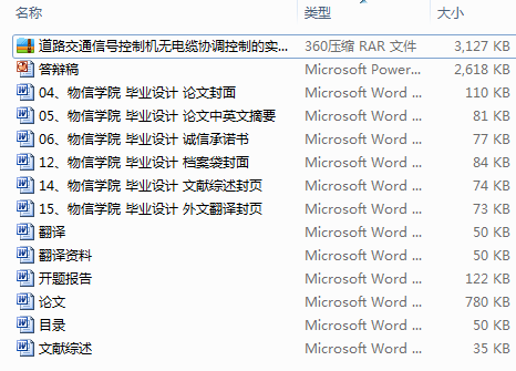 ·̖ͨƙCo|f{ƵČF_}+Փ+ķg+īIC+qPPT