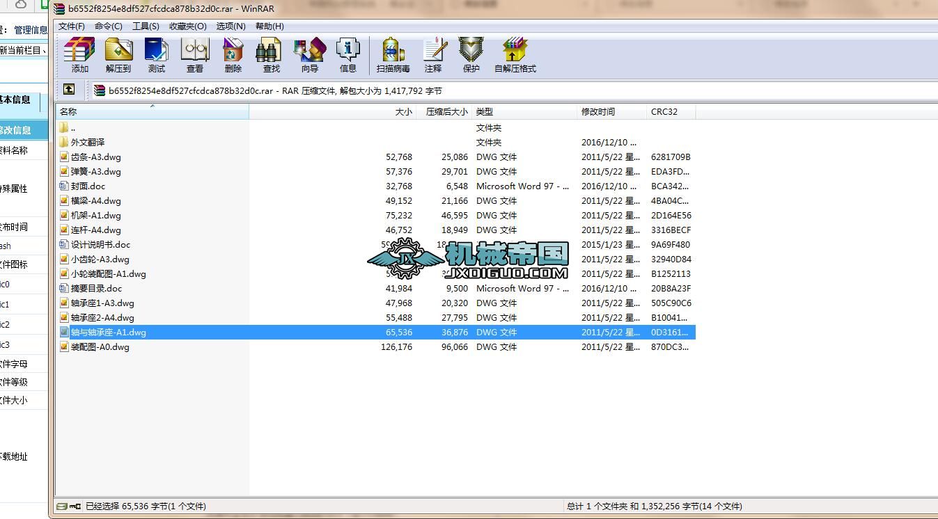 CеIOӋһ嶨ߙCOӋȫCADD