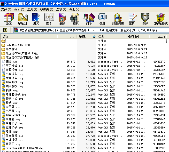 _ƎrMC֧ΙC(gu)O(sh)ӋȫCADCAXAD