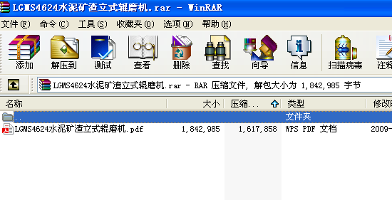 LGMS4624ˮVʽ݁ĥC(j)