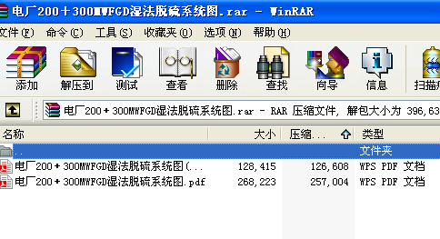 늏S200300MWFGDÓϵy(tng)D