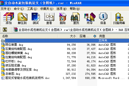 ȫԄ(dng)ˮbC(j)ՓģD