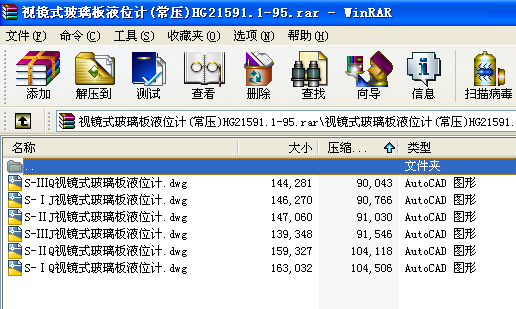 ҕRʽҺλӋ()HG21591.1һ95