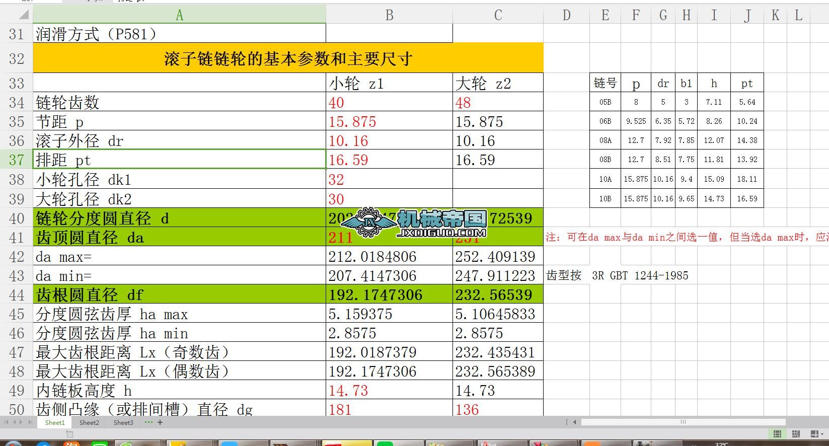 L朂(dng)O(sh)Ӌ(j)Ӌ(j)