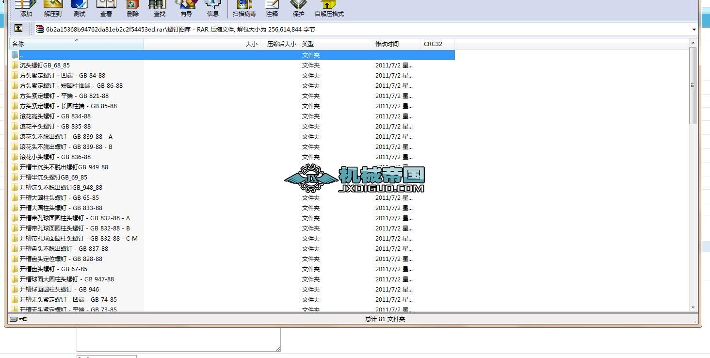 CAD(bio)(zhn)Dȫ2(7) ᔲ dwgʽ