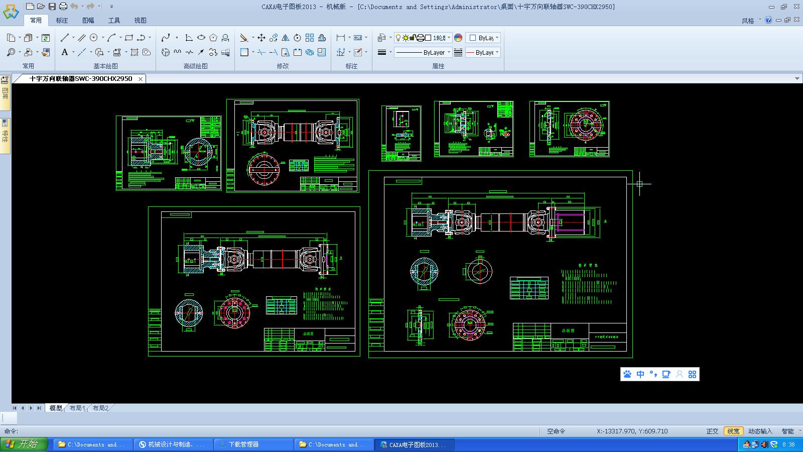 ʮfSSWCһ390CHX2950D