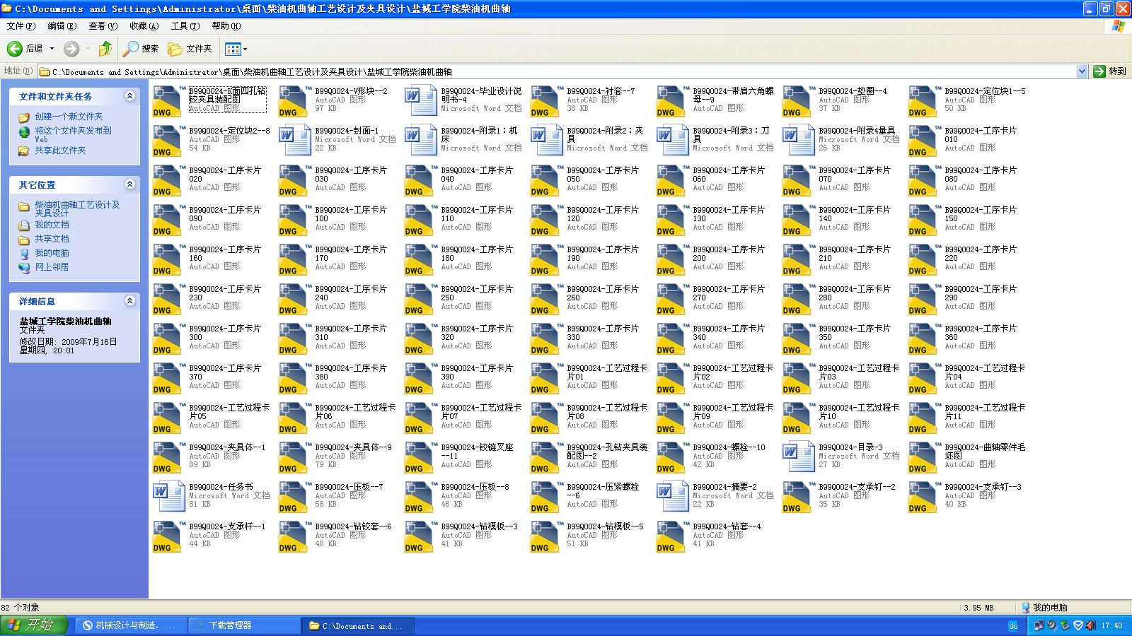 ͙C(j)SˇO(sh)Ӌ(j)AO(sh)Ӌ(j)