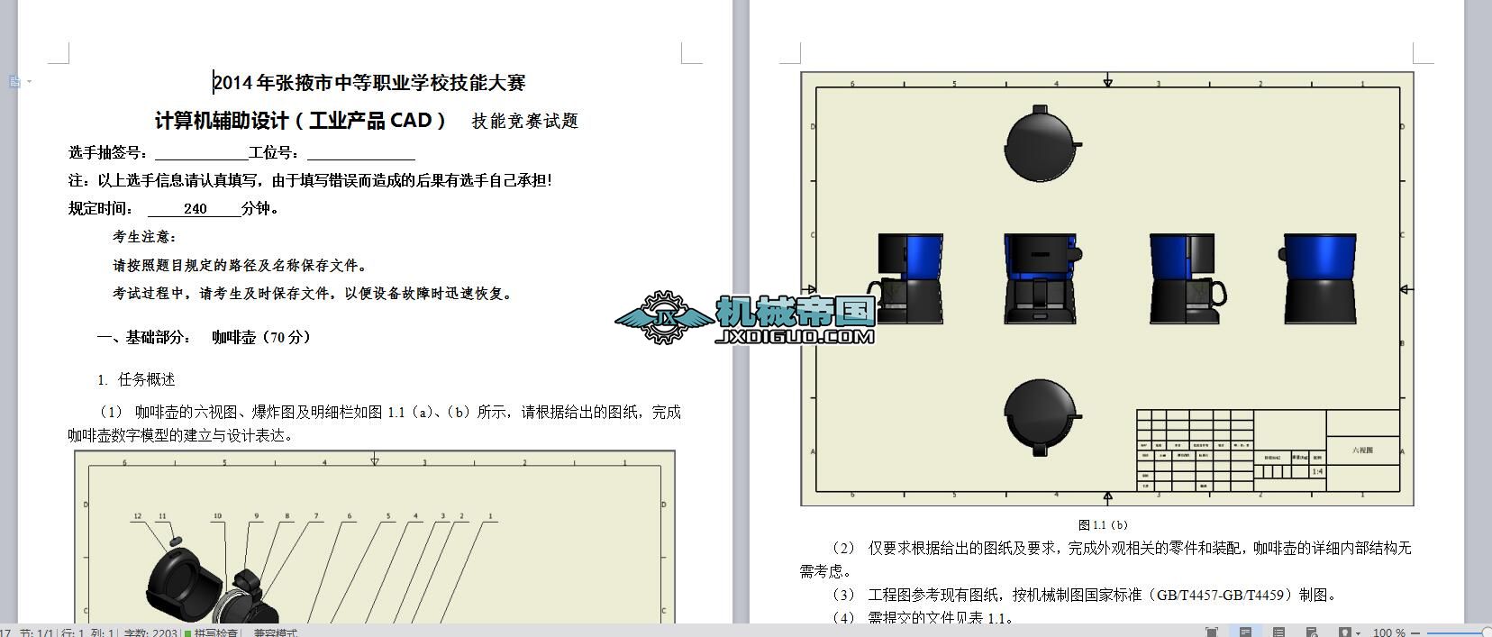 I(y)a(chn)ƷO(sh)Ӌ(j)ِԇ}