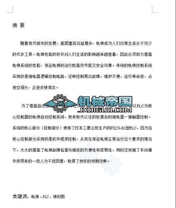 plcݿϵyĮIOӋһsecret