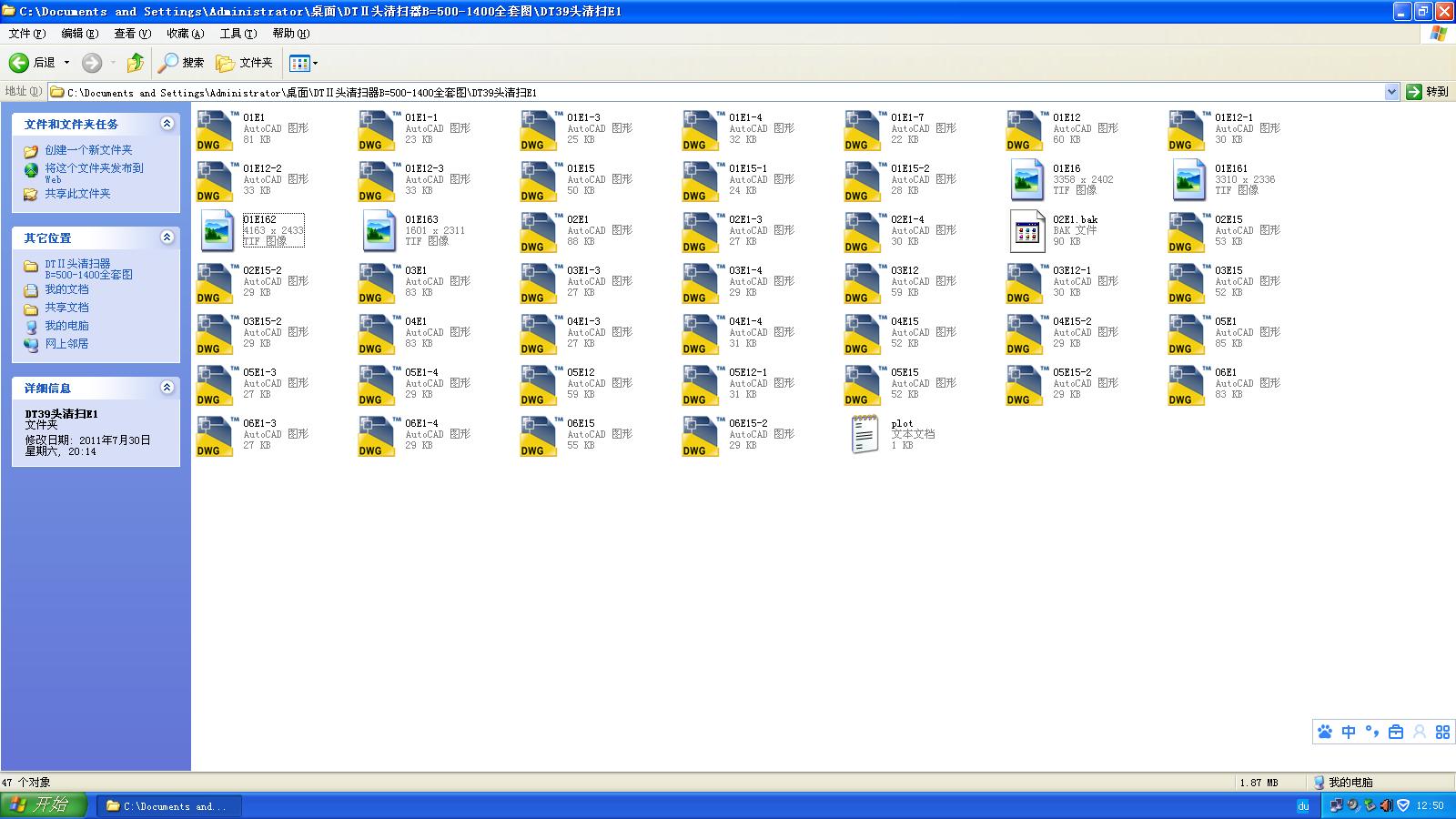 DTƤC(j)^B=500һ1400ȫ׈D