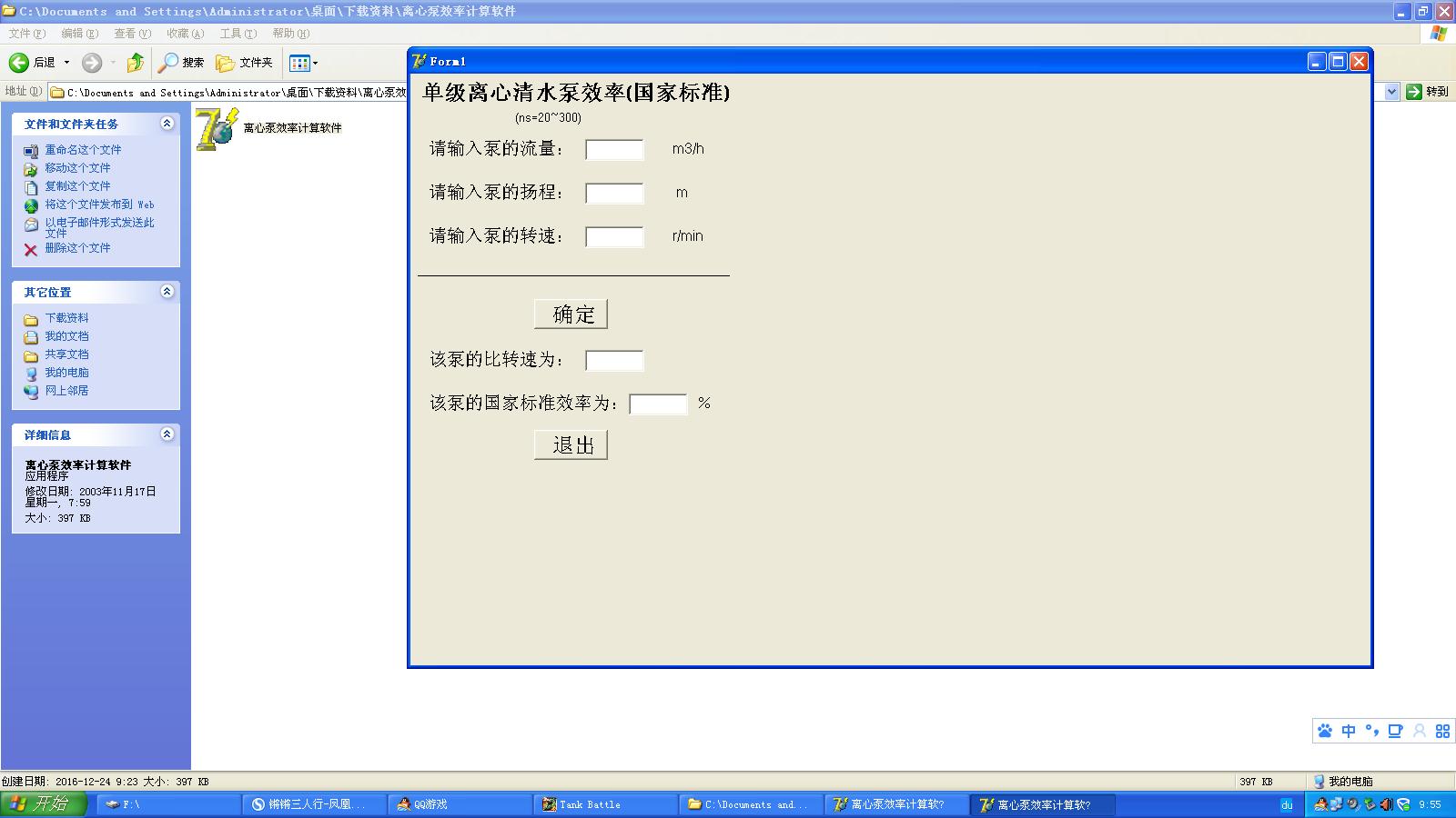 xıЧӋܛҘ(bio)(zhn)