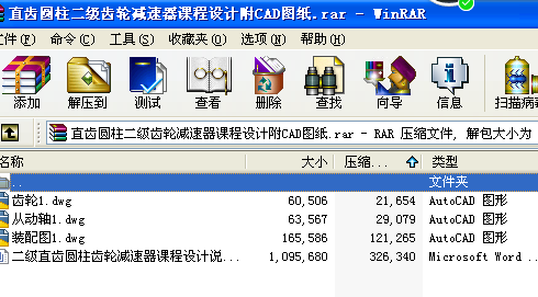 һ(j)ֱXAX݆pnO(sh)Ӌ(j)CADD