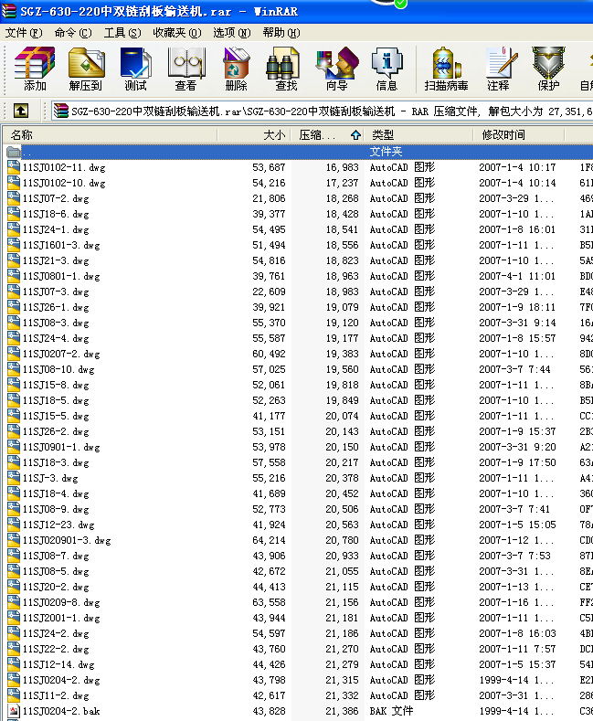 SGZһ630һ220p朹ΰݔ͙C